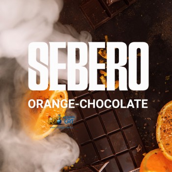 Табак для кальяна Sebero Orange Chocolate (Себеро Апельсин Шоколад) 20г Акцизный - фото 1 Табак для кальяна Sebero Orange Chocolate (Себеро Апельсин Шоколад) 20г Акцизный - фото 1